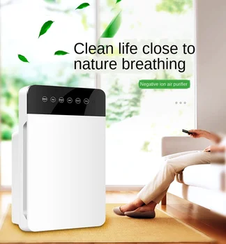 

Household Appliances Air Purifier Negative Ion Sterilization Dust Removal Formaldehyde Removal Intelligent Air Sterilizer