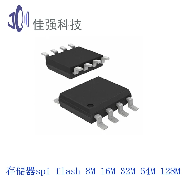 Модуль памяти флэш-память Spi Flash 8M 16M 32M 64M 128M