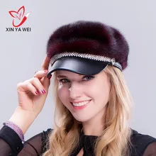 Натуральный мех, помпон для шапки, меховые женские шляпы с настоящим мехом, женские шапки, зима, русская меховая шапка, женские шапки