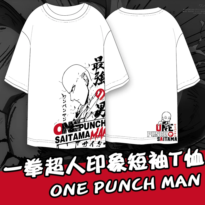 One-Punch Man японская аниме летняя хлопковая Футболка свободная футболка одежда для мужчин и женщин Повседневная футболка с коротким рукавом топы SAITAMA 2