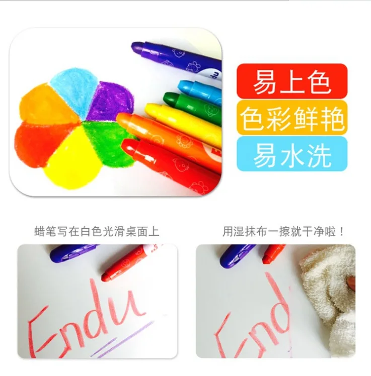 Len Both Endu Children Painting Book 6 Kindergarten Drawing Book Painted Sketch Book to Send 6 Color Rotating Crayon