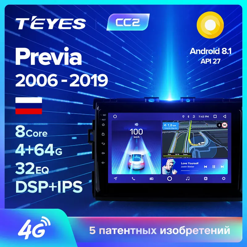 TEYES CC2 Штатная магнитола для Тойота Превия XR50 Toyota Previa XR50 2006 Android 8.1, до 8-ЯДЕР, до 4+ 64ГБ 32EQ+ DSP 2DIN автомагнитола 2 DIN DVD GPS мультимедиа автомобиля головное устройство