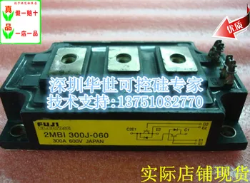 

2MBI300J-060 2MBI300F-060 2MBI300NB-060IGBT module--HSKK