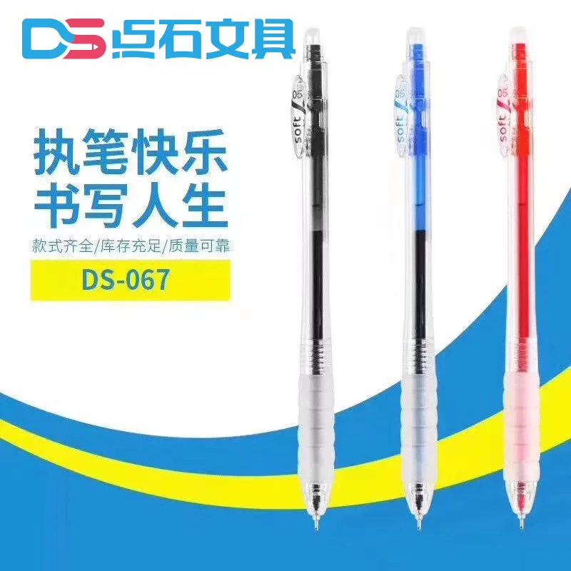 点石文具主图规范(2)