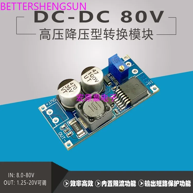 DC-DC high voltage adjustable step-down vehicle power module 60 80V 8-80 turn 15 12 9 5 3.3V | Автомобили и мотоциклы