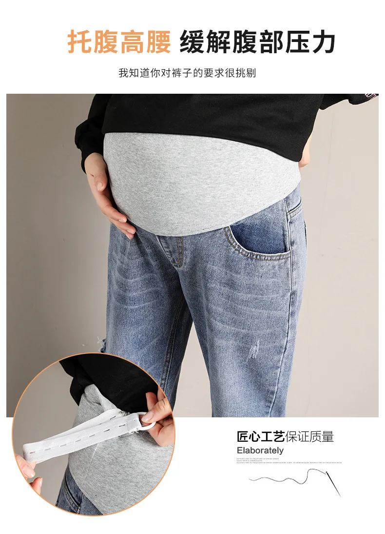 Осенняя одежда; брюки; модные рваные джинсы для мам и беременных; 9601