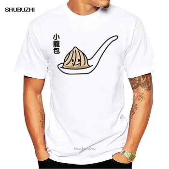 

Xiaolongbao Chinese Soup Dumpling Dim Sum Bun Casual Summer Boys Pattern T Shirt Men O-Neck T Shirts Clothing