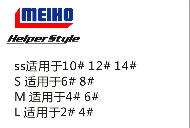 Japan Meiho MEIHO чехол с тройным крюком Vs50 Vs51 Vs52 V53 модель Приманки Крюк чехол