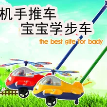 1368 Большой размер бар скользящий самолет малыш тележка будет язык моргнуть стойло игрушка