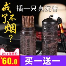 Срочная Wierook Арома Encens палочка оптом натуральные вьетнамские Nha Trang ломтики благовоний, табак, дерево, игла, трубка из черного дерева