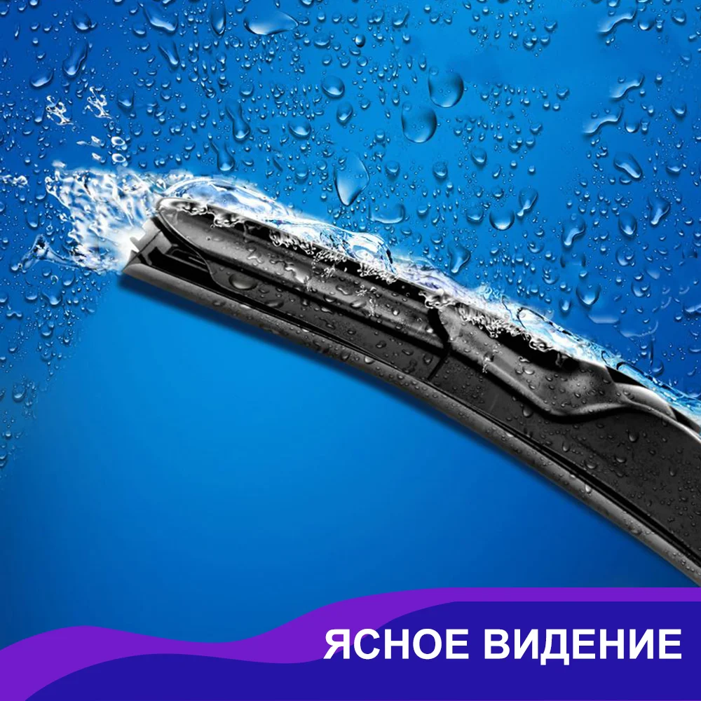 Бескаркасная щётка стеклоочистителя 2" /21" лента с теплоизоляцией тефлоновый teспойлер