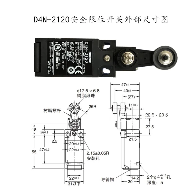 И Концевой выключатель Omron D4N-2120