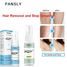 Pansly удаление волос ингибитор спрей удаление крем эссенция безболезненная борода ног Гладкий ремонт кожи лица лобковые волосы Dorpshipping