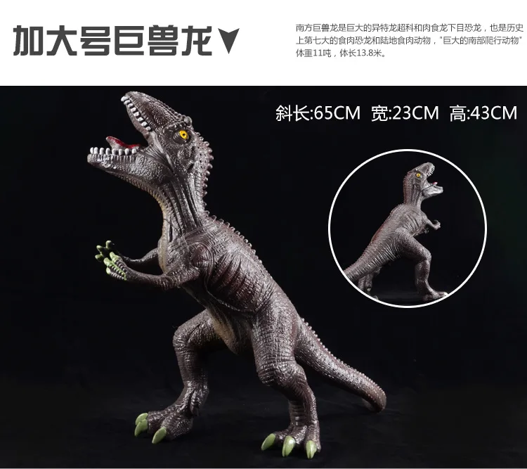 Модель мягкая игрушка динозавр Silcone Экстра большой T-Rex дети модель животного Набор 3-6-9 лет игрушка для мальчика