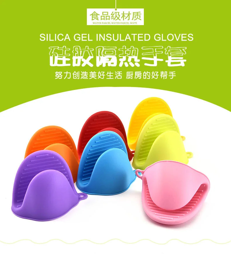 Silicone Hand Clip Oven Heat Resistant Hand Microwave Oven Insulated Gloves Bakery Gloves Silica Gel Anti-hot Gloves