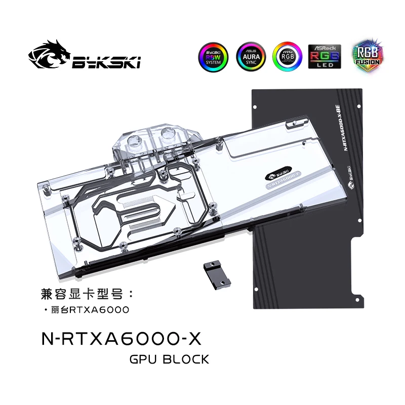 Водяной блок Bykski для Leadtek RTXA6000 видеокарта GPU медный Охлаждающий радиатор с