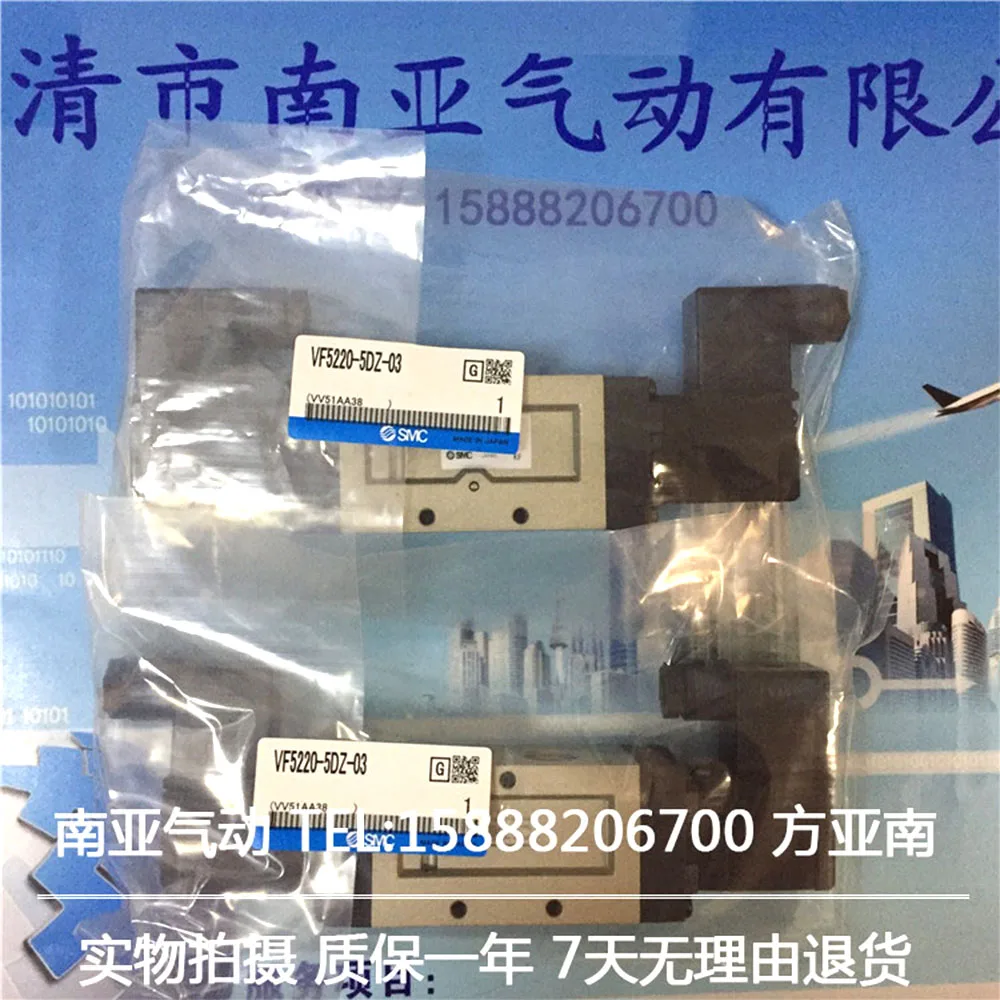 VF5220-5DZ-03 VF5220-5DD1-03 VF5220-5DZD1-03 SMC электромагнитный клапан пневматический компонент |
