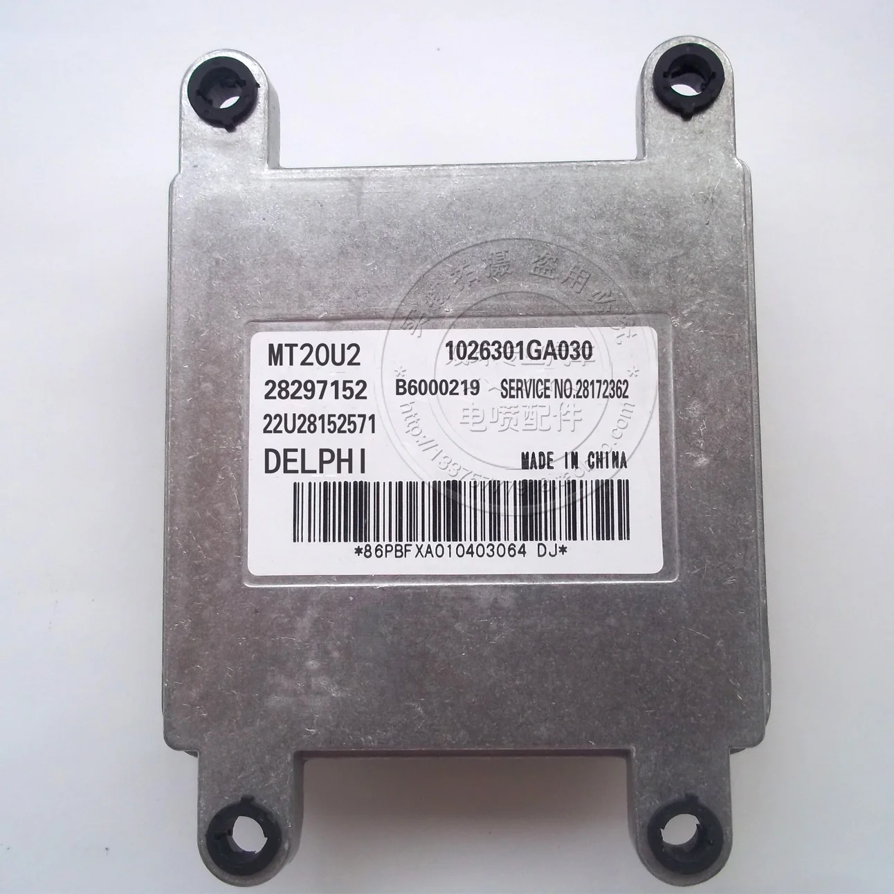 Delivery.1026301GA030 28297152 MT220U2 подлинный