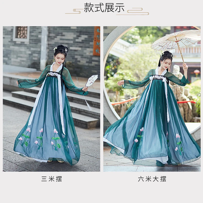 Традиционные танцевальные костюмы с вышивкой лотоса Hanfu, женское платье феи, фестивальный Рейв, наряд для певцов, одежда для выступлений DC3192