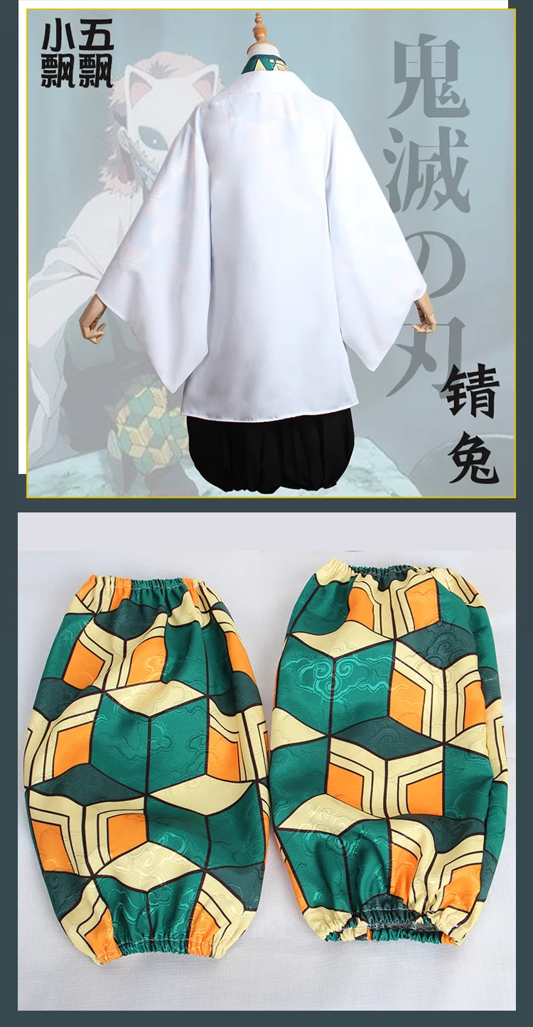 Аниме демон убийца Kimetsu no Yaiba Sabito Косплей Костюм боевой костюм кимоно Униформа костюмы для Хэллоуина для взрослых Новинка