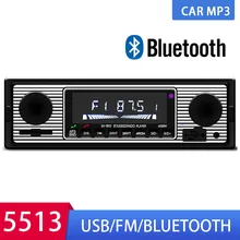 Автомагнитола 1Din в-dash MP3 мультимедийный плеер стерео Bluetooth Handsfree FM SD USB Udisk AUX пульт дистанционного управления Авторадио