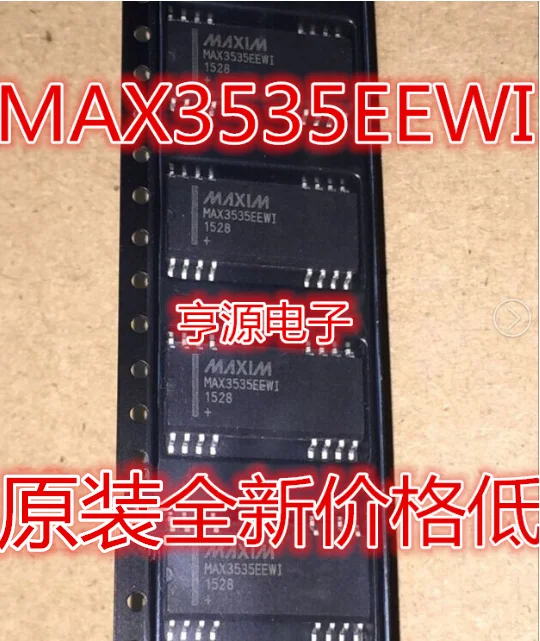 

5pcs/lot MAX3535 MAX3535EEWI