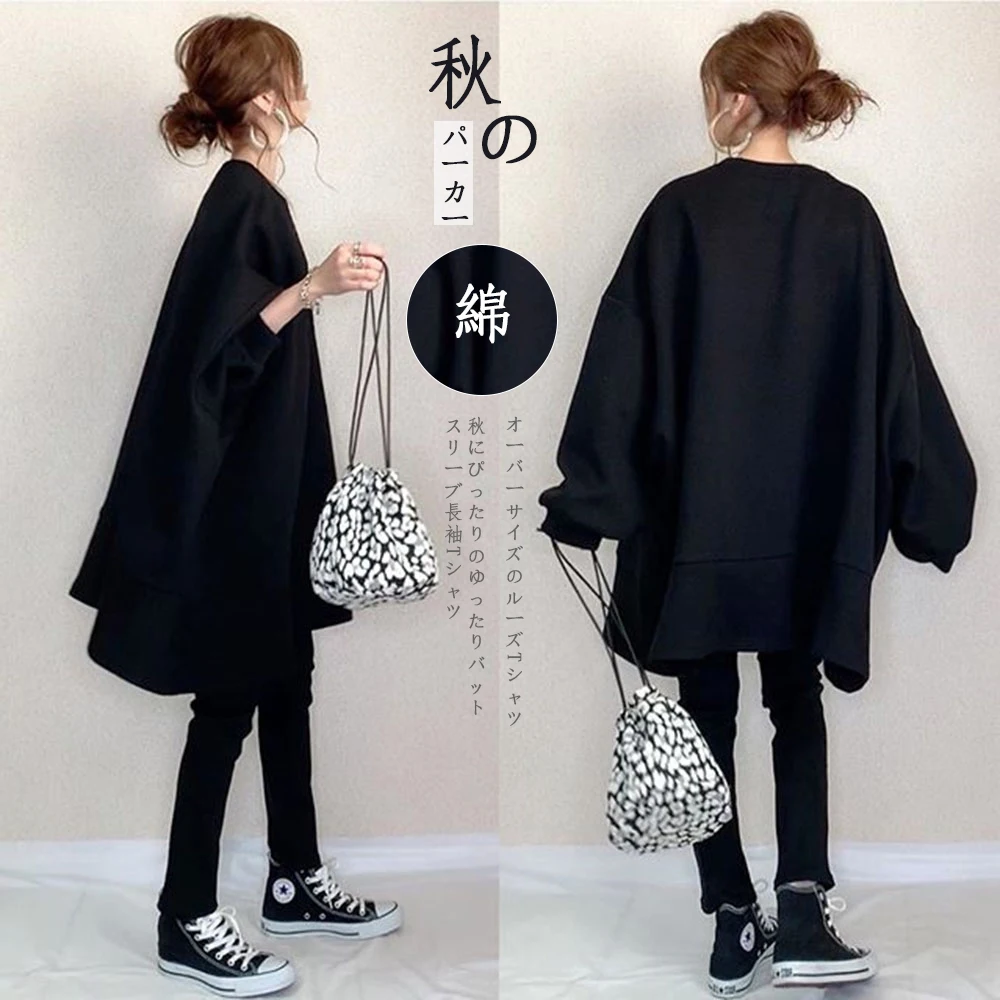 

Plus Size Women Tshirts Fall New Loose Long Sleeve Black T-Shirt Mid-Length Round Neck Casual Female Tops Japanese Style Shirt