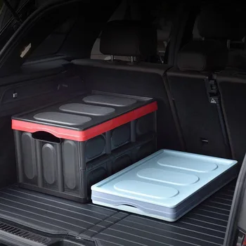 

30L Car Storage Box Office Home Multi-functional Plastic Folding Sorting