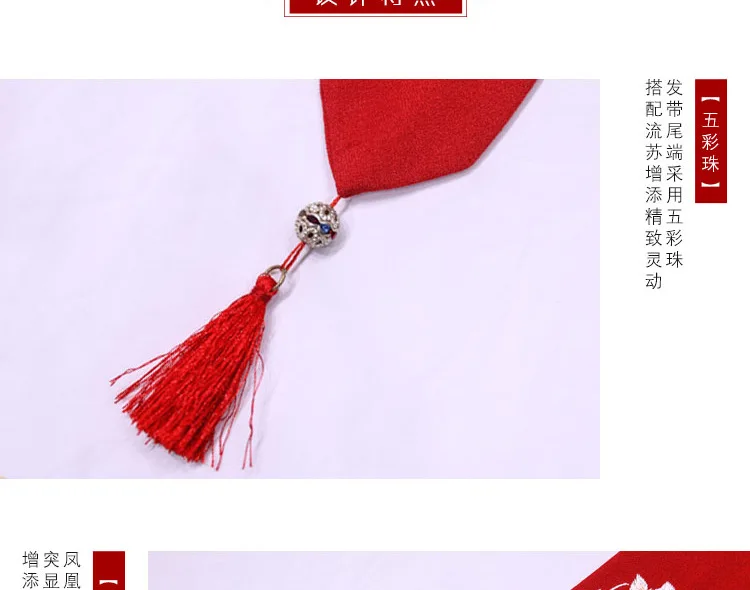 Han dynasty Element Китайская одежда древний костюм Феникс лента для волос