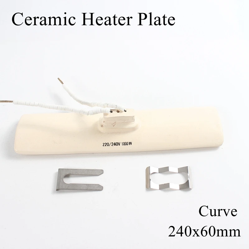 

1pc/lot 240x60mm 150~1000W Ceramic Heater Plate Infrared Top Air Heating Board For BGA Rework Station Pet Lamp With Metal Clip
