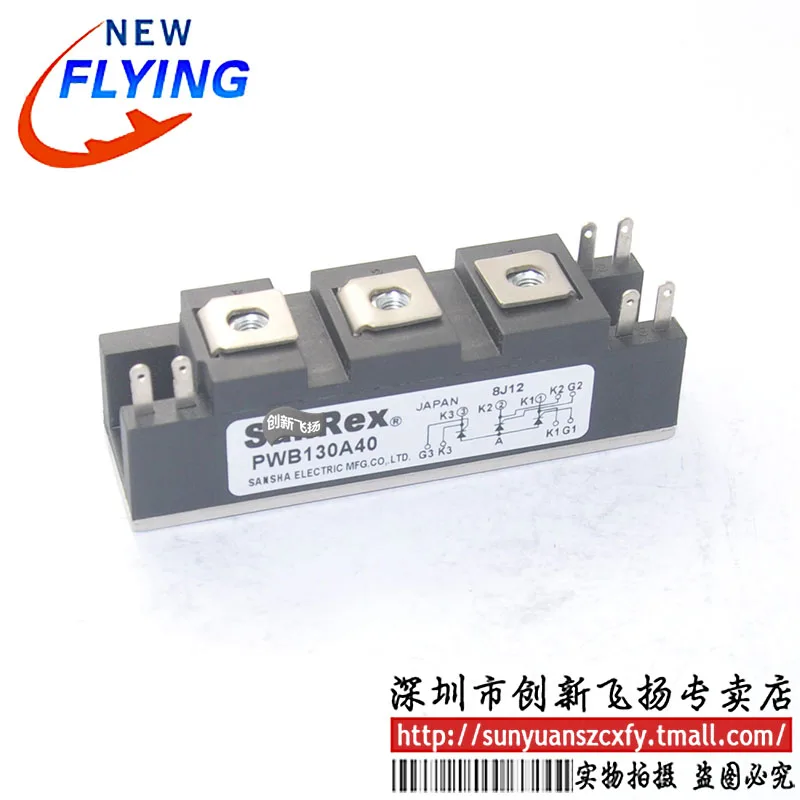 Оригинальный продукт PWB130A40 PK130FG160 ISO U1-P1-O4 6MBI15L-060 DF150BA80 FP15R12W1T4 | Компьютеры и офис