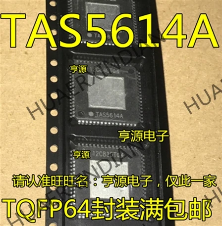 5 шт. TAS5612A TAS5614A QFP-64 IC в