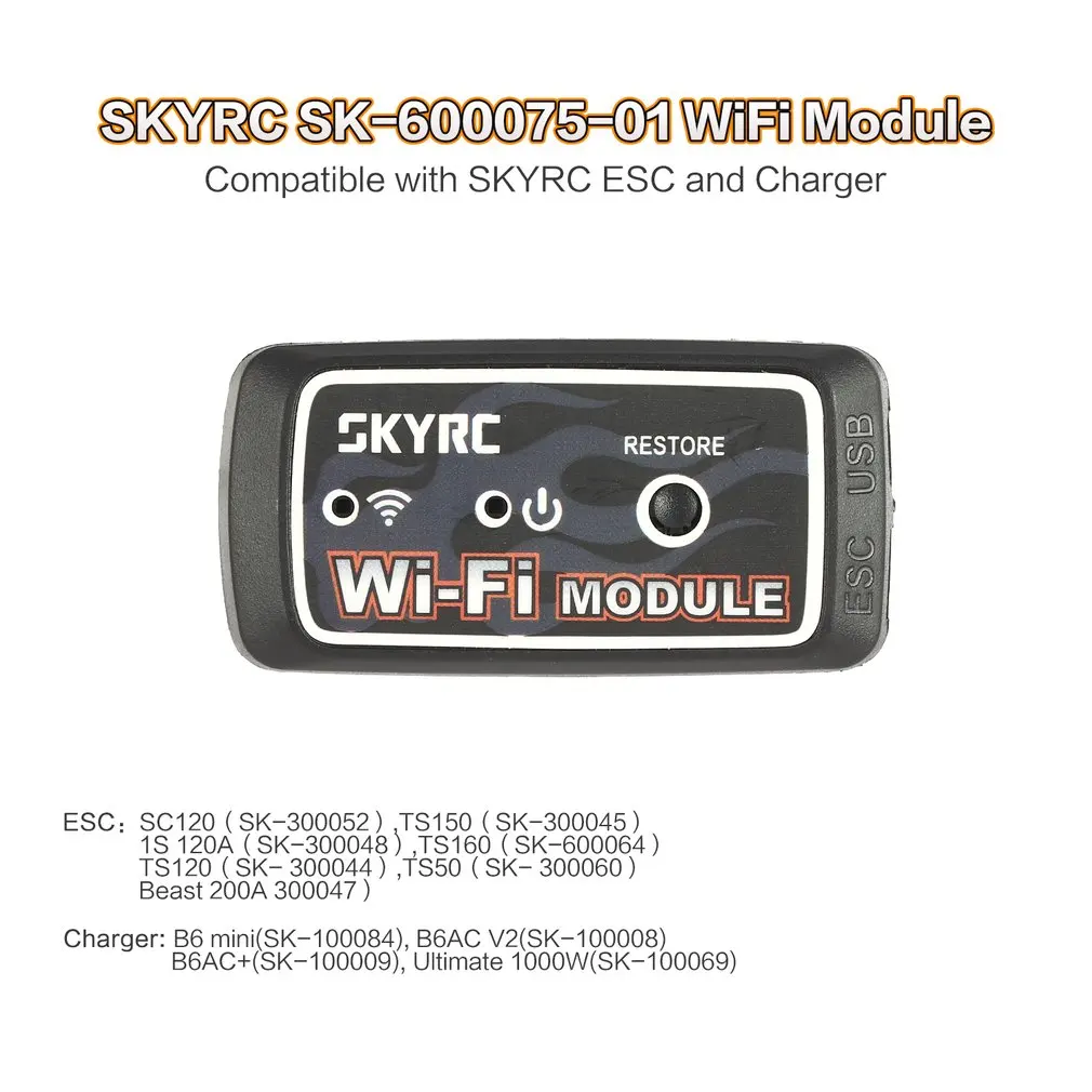 Зарядное устройство Skyrc SK-600075-01 WiFi модуль совместим с оригинальным ESC и зарядным устройством Imax B6 Mini B6AC V2 для RC модели запасных частей
