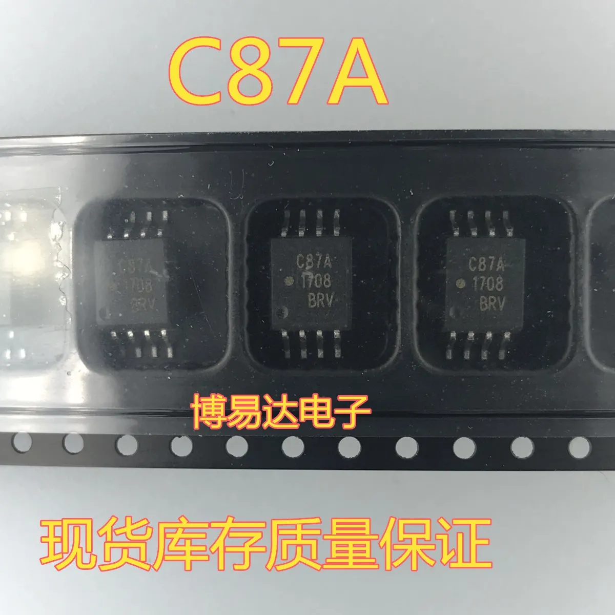 C87A ACPL-C87A-500E лапками углублением SOP-8
