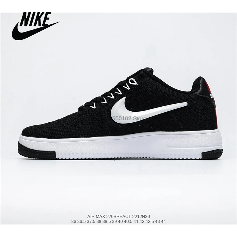 nike air force flight knit