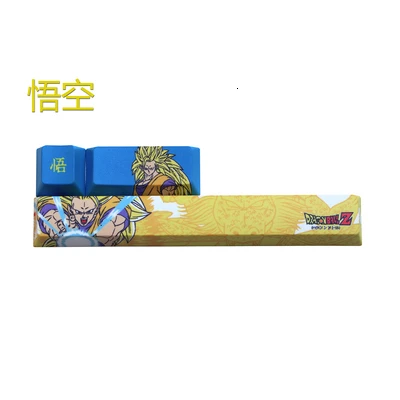 Son Goku 1 компл. 6.25X пробел Esc Enter Keycap PBT 5 сторонняя сублимационная Механическая клавиша для IKBC Cherry filco Akko - Цвет: Son Goku