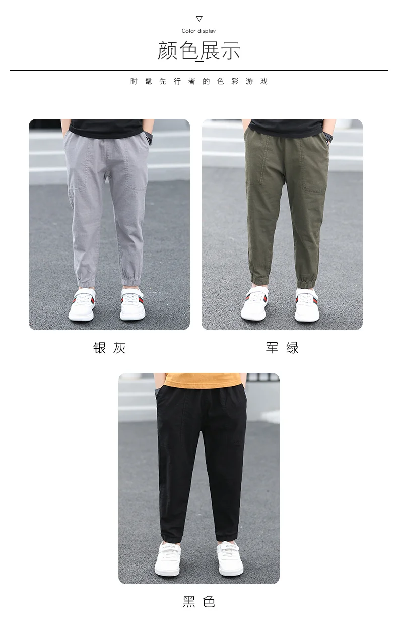 Teen Boy's Pants Kids Spring Autumn Solid Cotton Full Trousers Casual Slim Stretch Jogger Sweatpants 6-16 Years