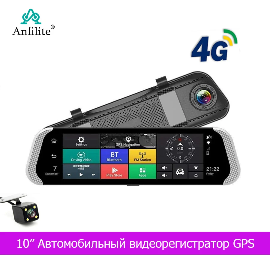 Anfilite 10 дюймов Автомобильный видеорегистратор Android 5,1 gps навигация автомобиль камера для приборной панели FHD сенсорный экран Автомобильная камера 1080P видеорегистраторы двойной объектив