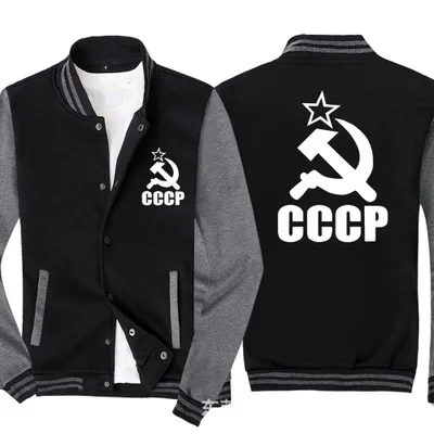 Новая модная мужская бейсбольная куртка СССР советская спортивная одежда