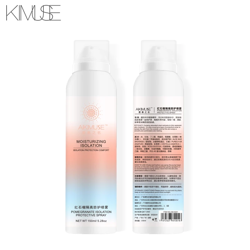 KIMUSE красный гранат отбеливающий Солнцезащитный спрей SPF50++ увлажняющий изолирующий ультрафиолетовый светильник УФ для беременных