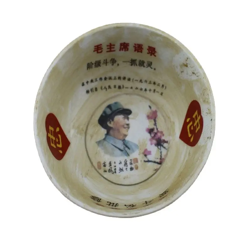 

China's Cultural Revolution Old Porcelain Bowl