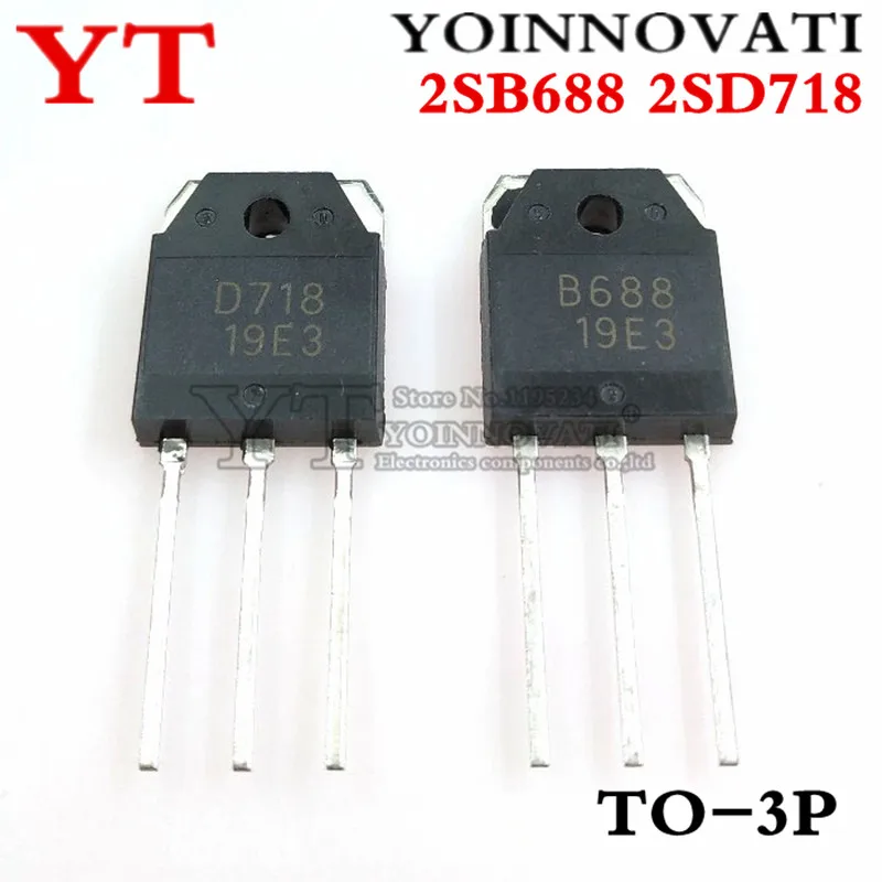 20 пар 2SB688 + 2SD718 шт. B688 D718 все 40 силовых транзисторов (8A 120 В 80 Вт)|d718 transistor|b688