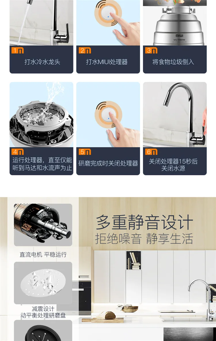 Xiaomi miui комбайн для мусора, измельчитель пищевых отходов, измельчитель из нержавеющей стали, материал кухонной раковины