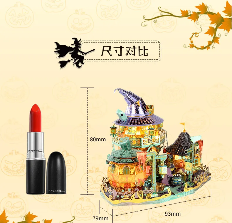 南瓜屋详情页_17