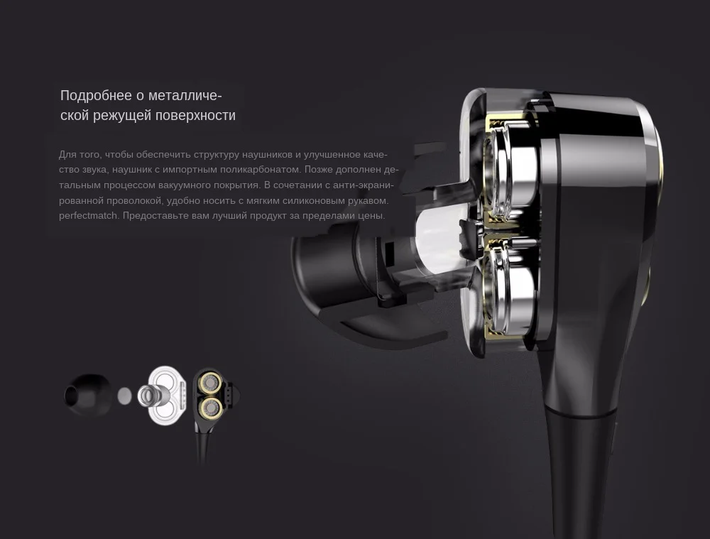 FBYEG Earphones Wired In-Ear Headset HIFI Sport Stereo Bass Earbuds 4 Speakers Earphone With Microphone for xiaomi -5