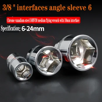

3/8 fly interface hex socket electric ratchet wrench tool 10mm Inner and outer hex socket head cover vehicle tool removal tool