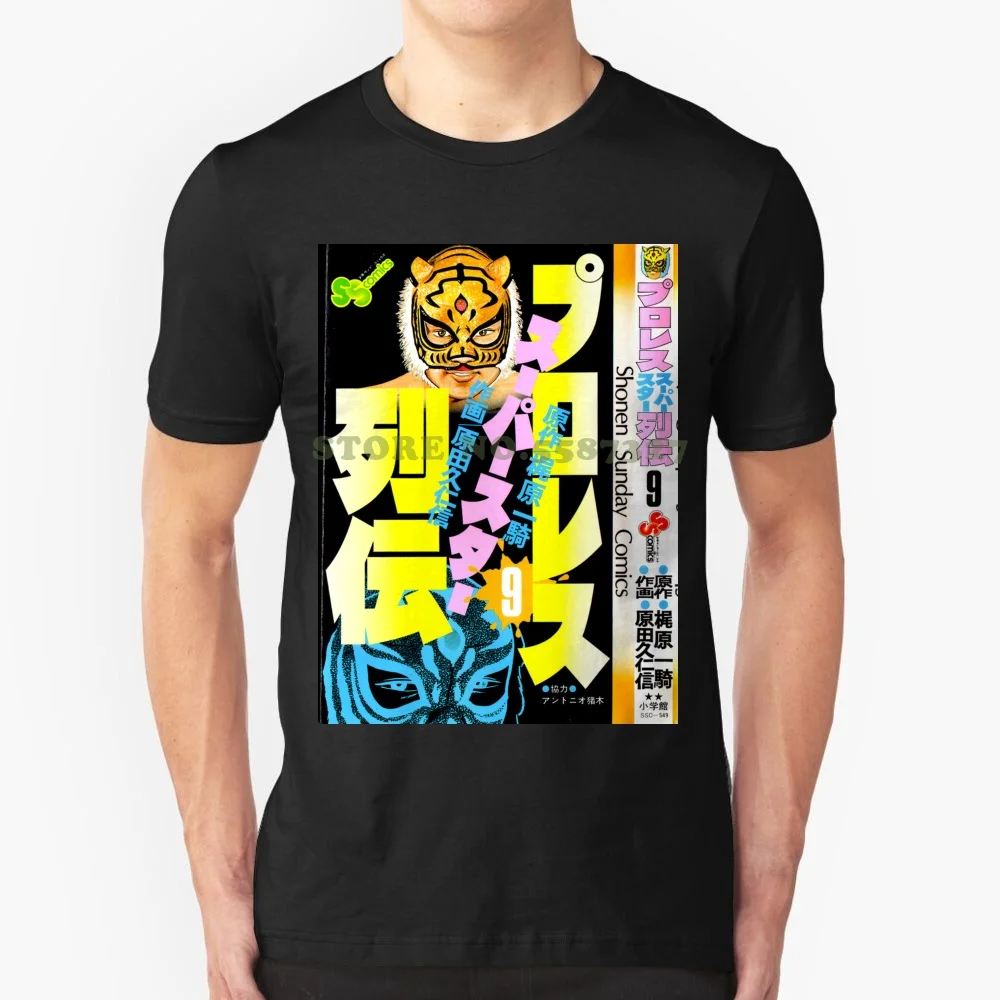 Tiger Mask X Comic Black White Tshirt Per Uomo Donna Ajpw Njpw Tiger Mask Jushin Liger Puroresu Wrestling Manga Anime Giappone