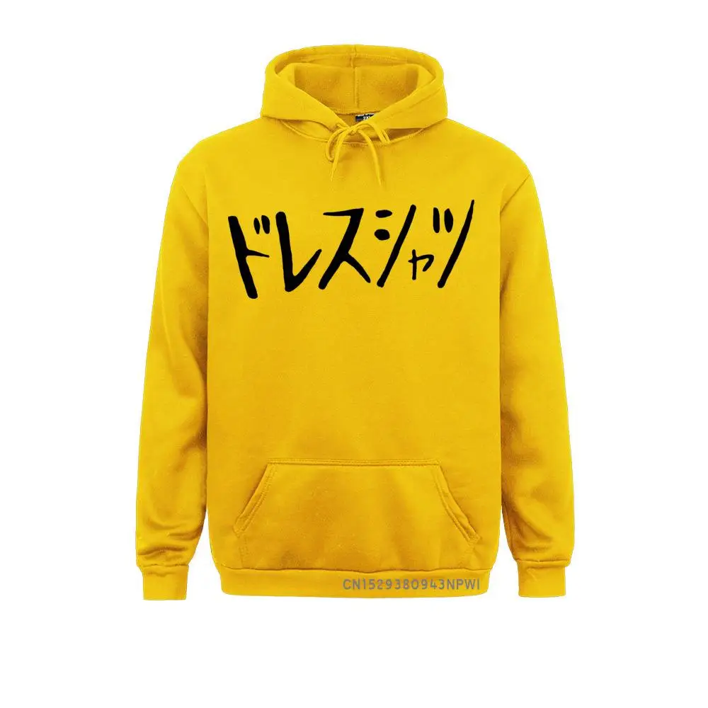 Casual 00338 Sweatshirts Company Summer/Autumn Long Sleeve Hoodies Men Summer Clothes Drop Shipping 00338 yellow
