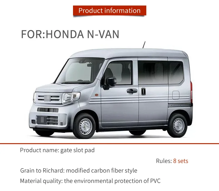 Противоскользящий коврик для Honda N-VAN, противогрязный Коврик для двери, гелевый коврик для салона автомобиля, резиновый коврик