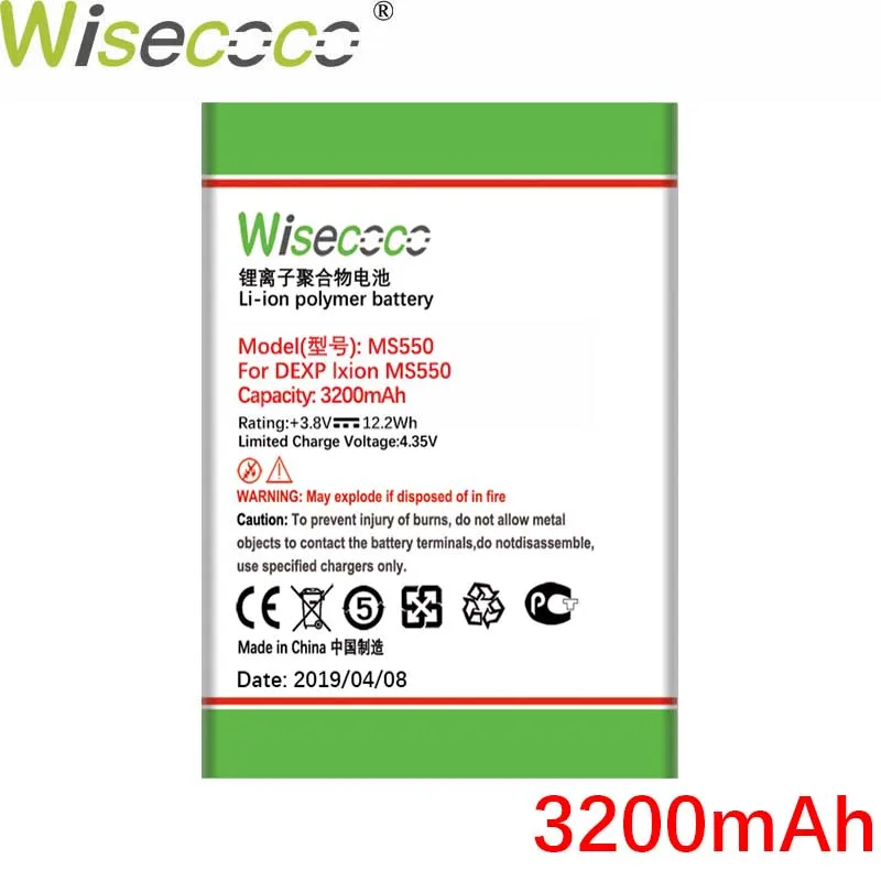Новый оригинальный аккумулятор WISECOCO MS550 емкостью 2000 мАч для DEXP Ixion MS 550